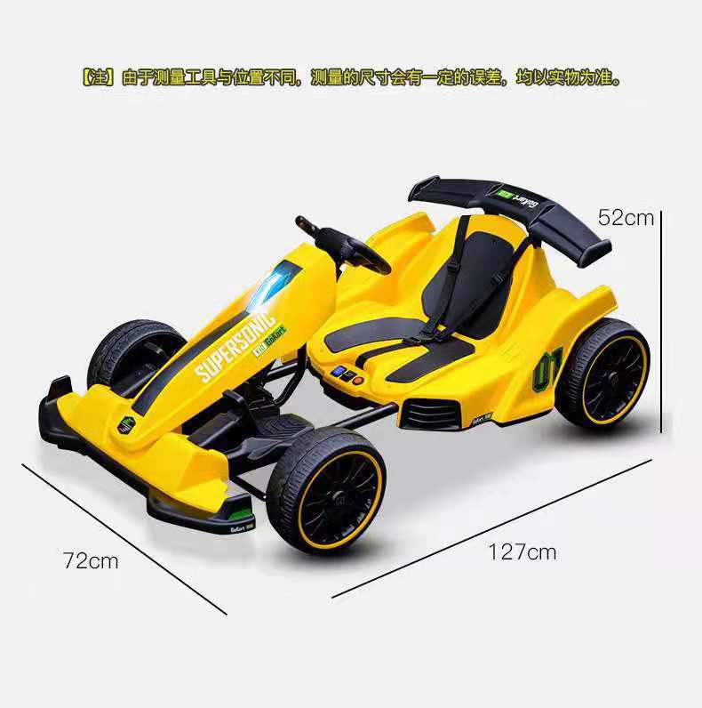 Drift Car Electric Kart Men & Women Rechargeable Children Toy Car Can Sit Adult Adjustable