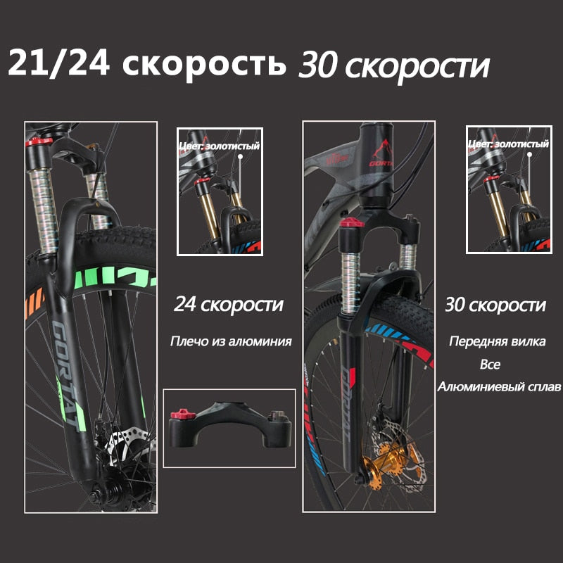 GORTAT  mountain bike 29inch, 30 speed Aluminum alloy Frame, and  Dual Disc Brakes.