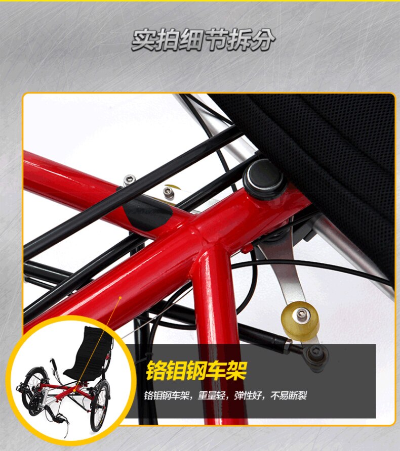 Three-Wheel Recumbent Bicycle Reclining Tri-Wheel Bike Walking Road Bike