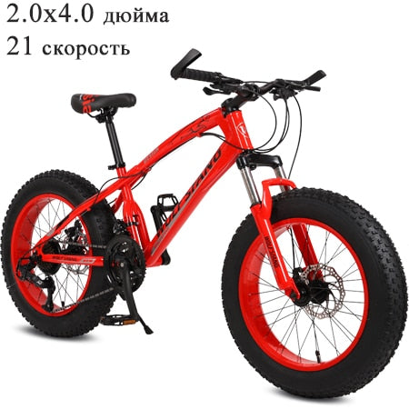 Mountain bike 21 speed 2.0 Road bike fat bike Disc Brake.
