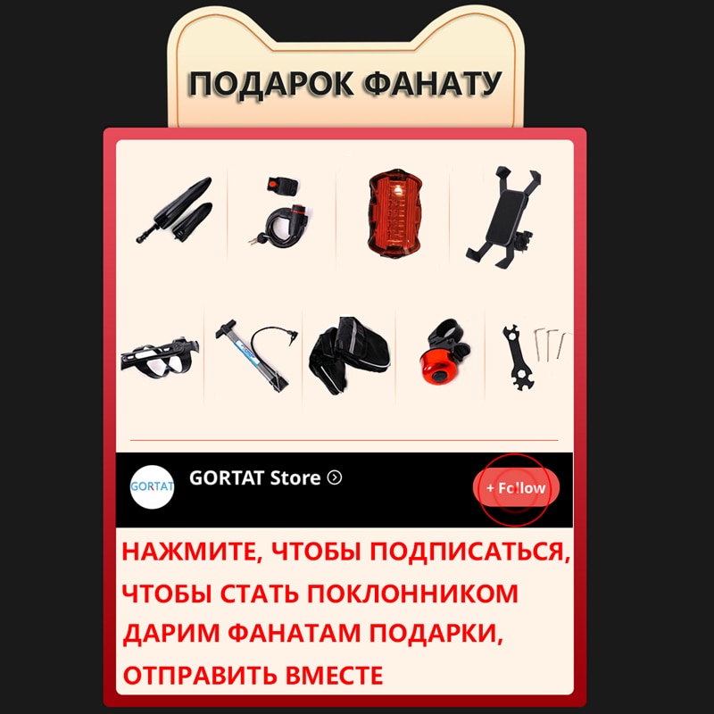 GORTAT  mountain bike 29inch, 30 speed Aluminum alloy Frame, and  Dual Disc Brakes.